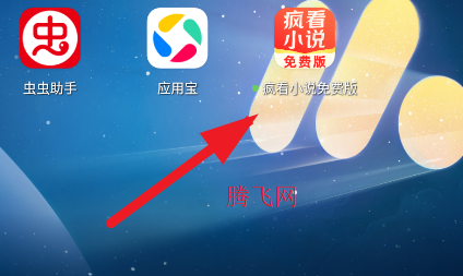 �迴С˵��Ѱ�app