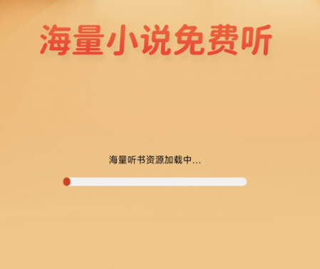 �迴С˵��Ѱ�app