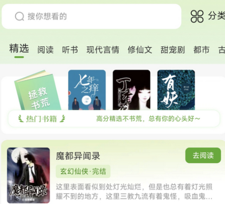 �迴С˵��Ѱ�app