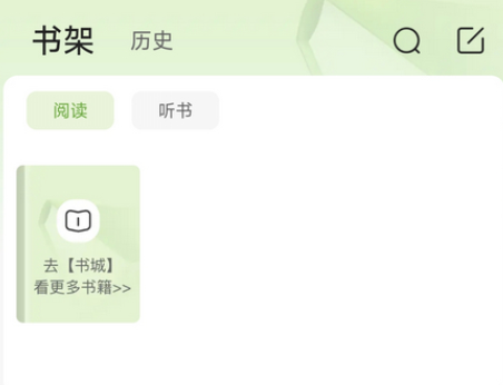 �迴С˵��Ѱ�app