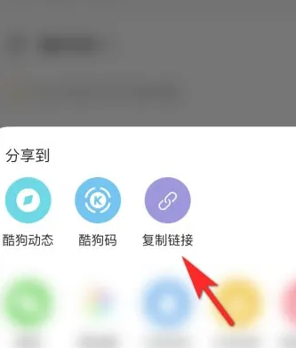 酷狗音乐app正版 酷狗音乐app正版