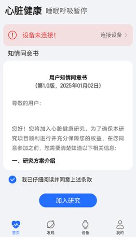 ��ҫ�����о�app���°�