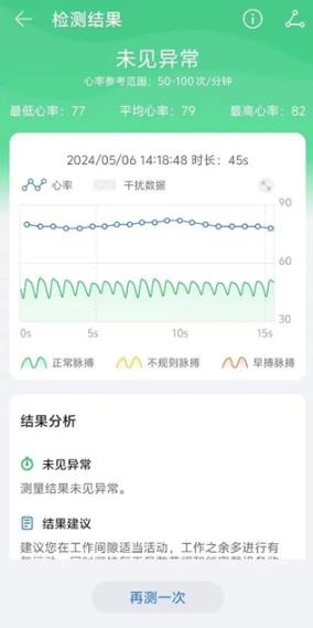 ��ҫ�����о�app���°�