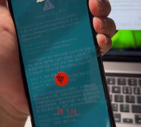 ����Tab S9ultra����ˢ���н̳� Galaxy Tab S9 Ultra������ôˢ�ɹ���