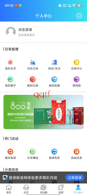 ������app���°汾