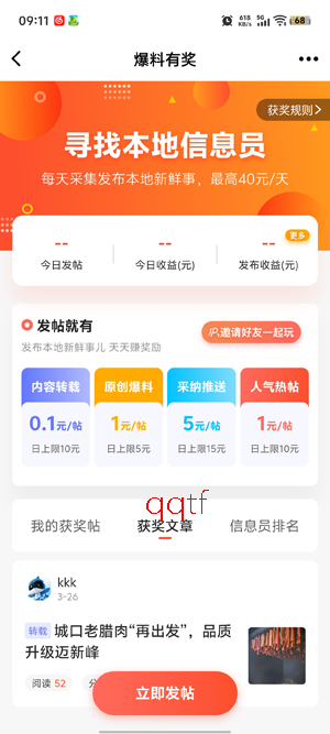 ������app���°汾