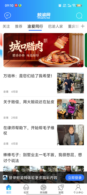 ������app���°汾