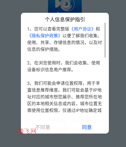 ������Ƶ���׷�紿����app