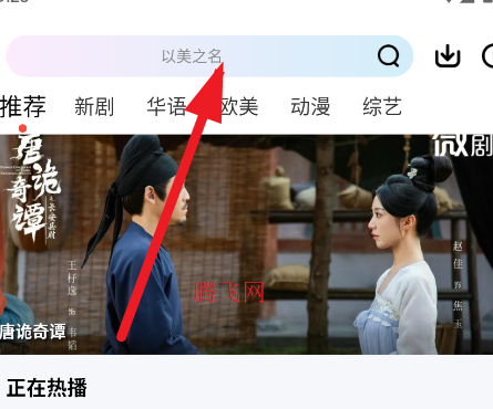 ������Ƶ���׷�紿����app