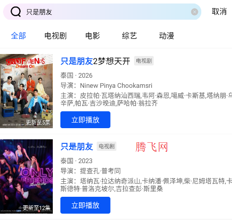 ������Ƶ���׷�紿����app