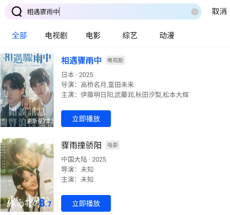 ������Ƶ���׷�紿����app