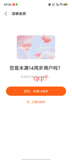 YH bubble�ٷ��������°汾