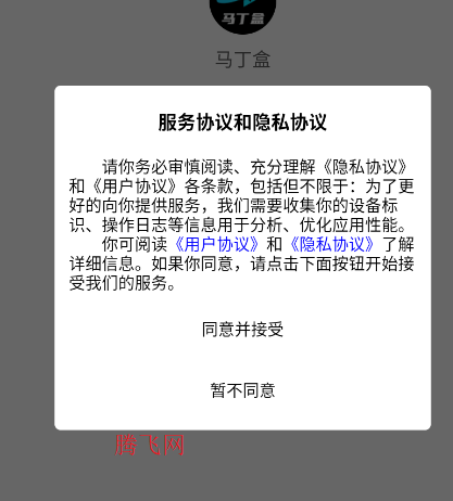 �����г���app�ֻ���