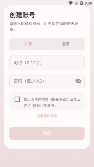 ����AI�������°�