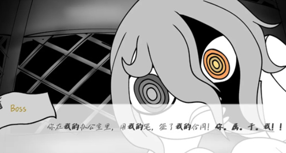 请不要辞职手机版游戏 请不要辞职手机版游戏