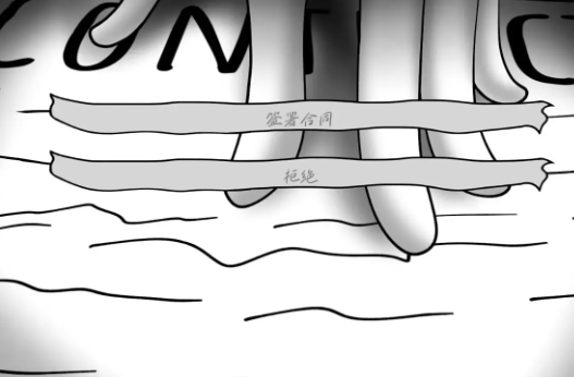 请不要辞职手机版游戏 请不要辞职手机版游戏