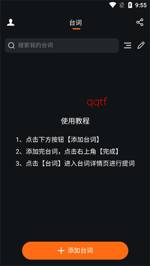 ����AIapp���°汾