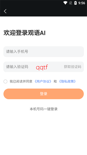 ����AIapp���°汾