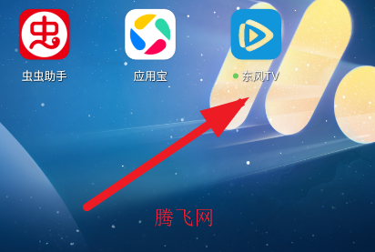 ����TV���Ӱ�app