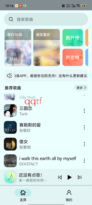 ����2.0app�ٷ���