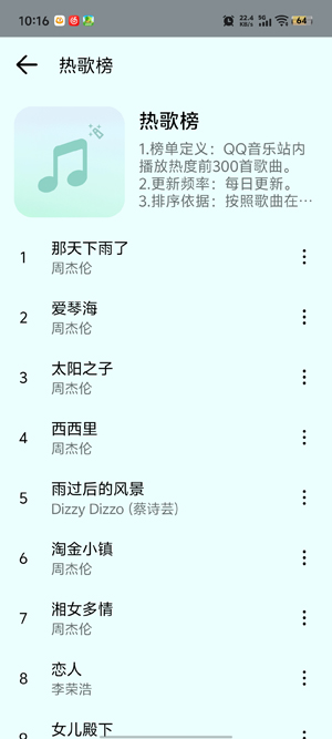 ����2.0app�ٷ���