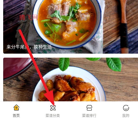 ���Ĳ���app�ֻ���