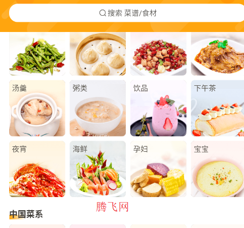 ���Ĳ���app�ֻ���