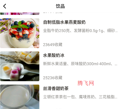 ���Ĳ���app�ֻ���