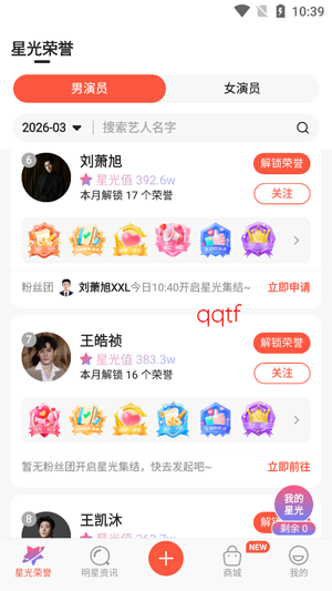 �����˿��app���°汾