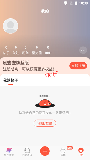�����˿��app���°汾