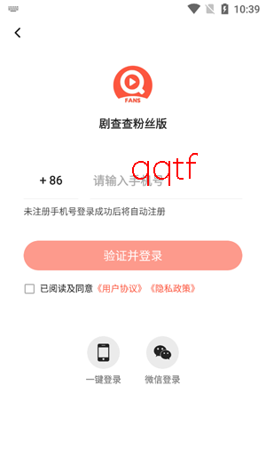 �����˿��app���°汾