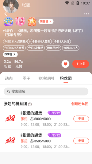 �����˿��app���°汾