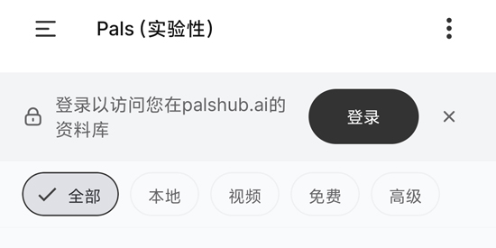 PocketPalAI��׿�汾