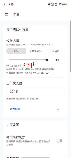 PocketPalAI��׿�汾