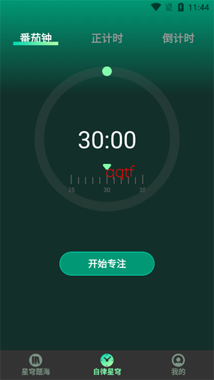 ����⺣app���°汾
