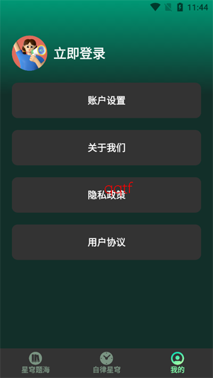 ����⺣app���°汾