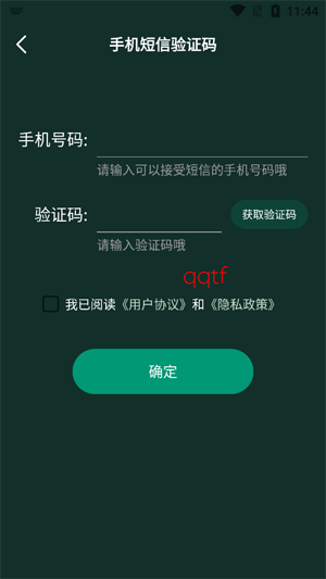 ����⺣app���°汾