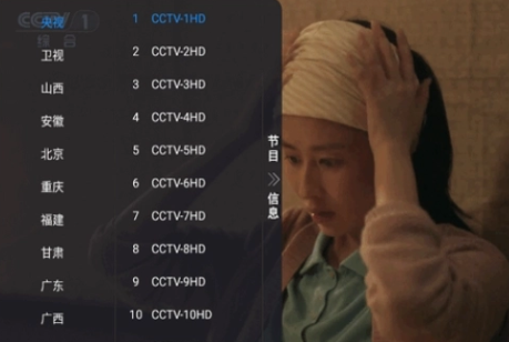 ����TV�ٷ�����app