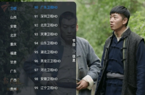 ����TV�ٷ�����app