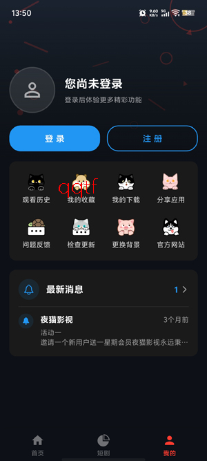 ҹèӰ�����°�