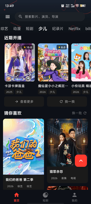 ҹèӰ�����°�