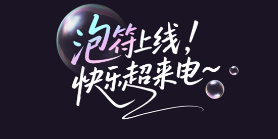 �ݷ�������app�ٷ���