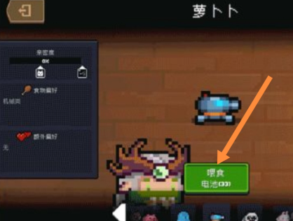 元气骑士腾讯版 元气骑士腾讯版