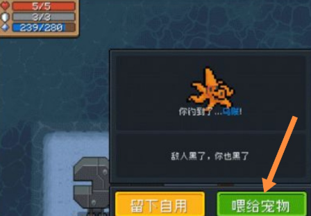 元气骑士腾讯版 元气骑士腾讯版