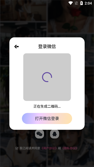 �ݷ�������app�ٷ���