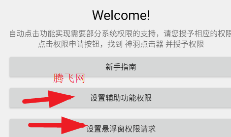 ��������app�ֻ���