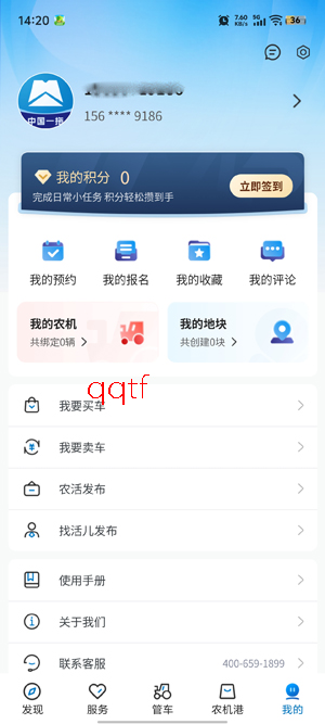 �������ũapp���°�