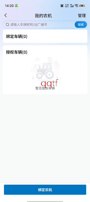 �������ũapp���°�