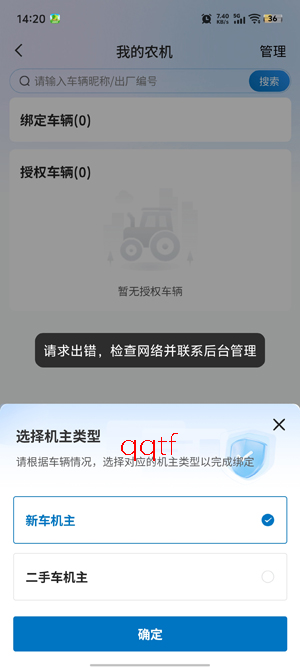 �������ũapp���°�