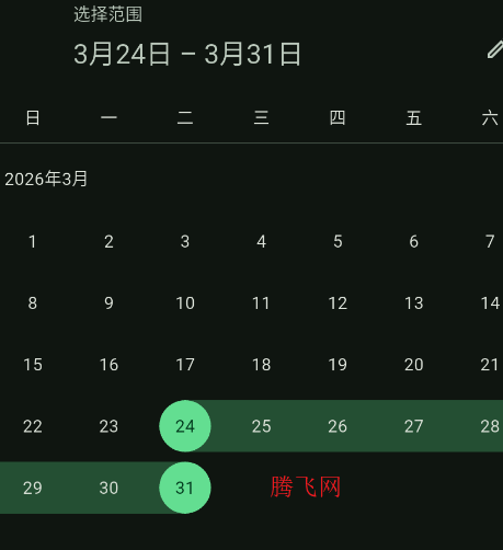 短信清理器app手机版 短信清理器app手机版